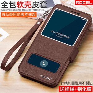 魅蓝6t魅蓝note5手机壳魅蓝5保护套魅族5S翻盖皮套防摔全包男女