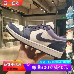 耐克男鞋Air Jordan 1 Low AJ1白紫色 低帮复古篮球鞋 553558-515