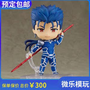 预定 gsc 粘土人 fate fgo lancer 库丘林 q版 可动手办