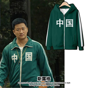 吴京中国外套男红运动服原神璃月卫衣班服青春环游记3同款套装