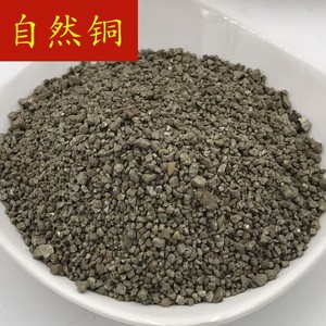自然铜中药材 500g包邮 正品粉自然铜 石髓铅 方块铜 售煅自然铜