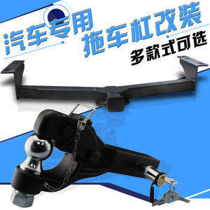 三菱帕杰罗V73 V93 V97欧蓝德劲畅劲炫拖车杠改装拖车钩牵引配件