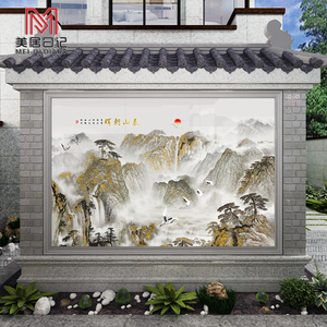 室外庭院照壁瓷砖背景墙泰山日出影背墙风水画户外防晒防冻墙砖