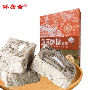 苏州土特产酥房斋传统小吃美食零食手工芝麻重麻酥糖原味礼品礼盒