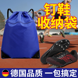 田径钉鞋收纳袋足球鞋包新款束口袋运动学生跑步装鞋子双肩包袋子