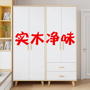衣柜家用卧室全实木生态板免安装定制小户型组合儿童衣橱挂衣柜子