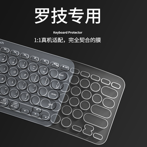 适用logitech罗技k380键盘膜K480保护膜K580蓝牙无线键盘MK470专用台式电脑全覆盖硅胶透明贴膜防尘套防水罩