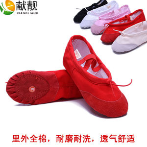 儿童舞蹈软底鞋女童皮头练功鞋红色瑜伽芭蕾舞红黑色形体鞋猫爪鞋
