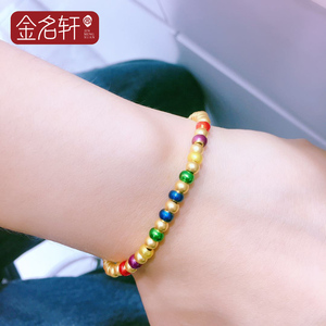 黄金珐琅彩手链