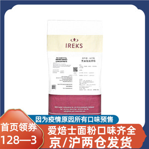 趣焙烘焙坊淘宝阿提山德式t550面包粉德国原装进口面粉传统面包糕点