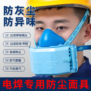 防护面具防尘肺防雾霾灰尘工业粉尘打磨电焊防尘面罩活性炭可更换