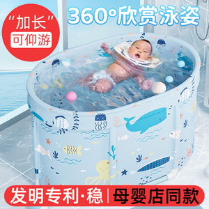 婴幼儿游泳池儿童家用可折叠家庭室内小孩子母婴店宝宝洗澡浴缸桶