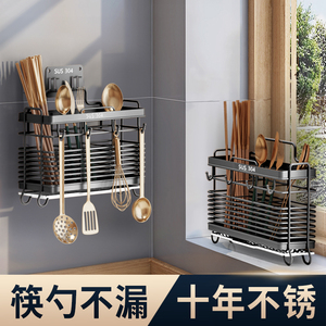 筷子收纳盒筷笼家用不锈钢筷子筒笼篓壁挂式厨房勺子置物架免打孔