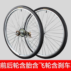 24寸自行车车轮24x13/8轻便淑女车单速前后轮组轮毂总成