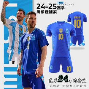 2024美洲杯阿根廷三星梅西10号儿童球衣世界杯签名短袖定制足球服