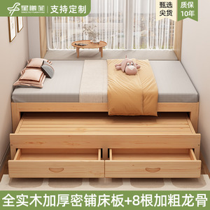 全实木排骨架床拖床单人床带抽屉箱体现代简约榻榻米床无床头定制
