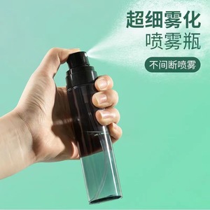 日本化妆水喷雾瓶超细雾喷壶脸部保湿爽肤水补水空瓶子旅行分装瓶