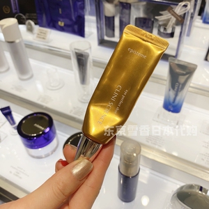 日本代购直邮 嫒碧知episteme 精华修护抗糖化眼霜 9g/18g