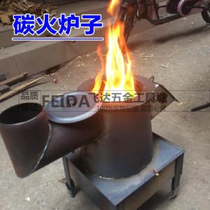 钢炭炉子取暖家用