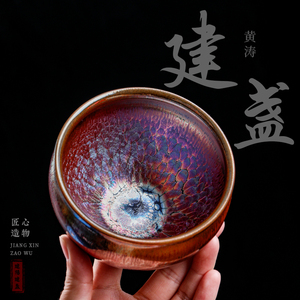 【黄涛建盏】黄涛建盏品牌,价格 - 阿里巴巴