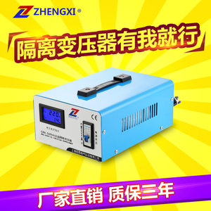 征西安全隔离牛变压器220v变220v转1:1大功率音响维修用单相电源