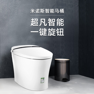 idear地尔智能马桶一体式家用全自动即热清洗助便烘干电动坐便器