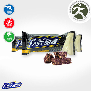 康比特 cpt 加速 fast 马拉松越野跑 跑步运动户外能量棒 42195