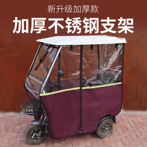 小巴士电动三轮车不锈钢车篷雨蓬挡风遮阳防晒全闭封车棚遮雨棚