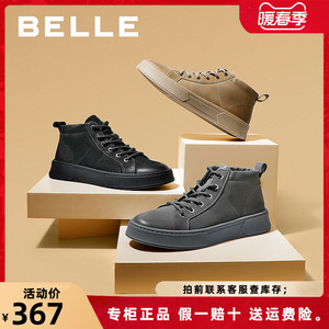 百丽工装靴男鞋冬厚底高帮潮板鞋牛皮革酷帅深色加绒靴21201dd0skap