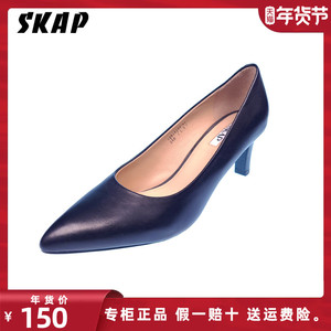 【特惠】SKAP/圣伽步2018款真皮时尚通勤软面皮女鞋10810102