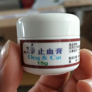 台湾Dog&Cat宠物美容趾甲护理膏断尾断甲防感染止血膏猫狗通用15G