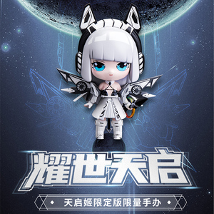 zotac索泰 天启姬系列手办摆件q版可爱娃娃女生礼物潮玩