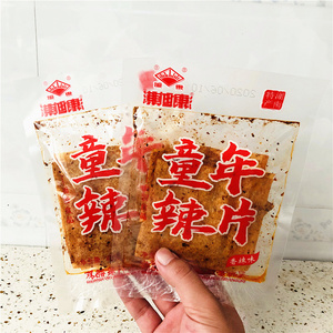 新旭东辣条