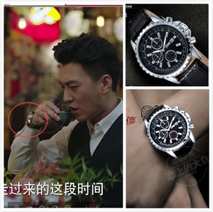 我的前半生贺涵靳东同款手表 男士复古皮带学生商务防水石英手表