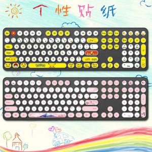 电镀圆形朋克键帽改色台式键盘贴纸按键贴104键87键个性创意装饰
