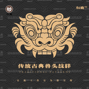 手绘兽头虎头狮头兽纹图腾装饰传统古典纹饰纹样印花图案矢量素材