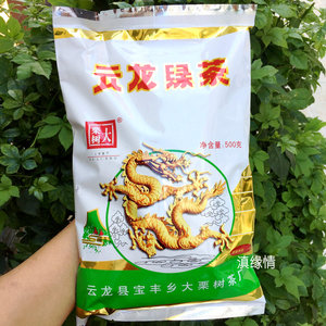 2023年新茶云南大理特产宝丰大栗树碧螺春炒青云龙绿茶叶一级500g