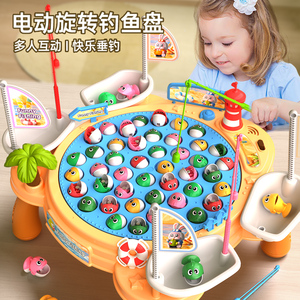 钓鱼玩具儿童男孩电动磁性1一2岁3女宝宝玩具早教益智力小孩6周半