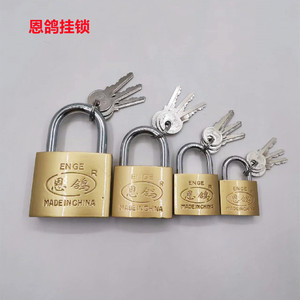 恩鸽挂锁 直开锁 仿铜锁 金色锁 大门锁 表箱锁防盗锁具