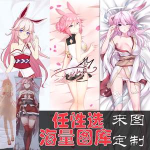 崩坏学院3二次元等身抱枕布洛妮娅卡通动漫抱枕后全身靠垫卧室