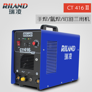 瑞凌三用机CT-416小氩弧/电焊/等离子切割三用电焊机220v