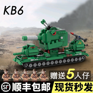 乐高积木伐木车