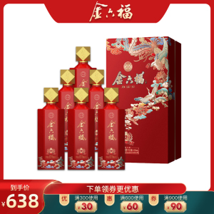 金六福醇窖12 浓香型白酒50度500ml*6瓶婚宴用酒喜酒礼盒酒整箱装