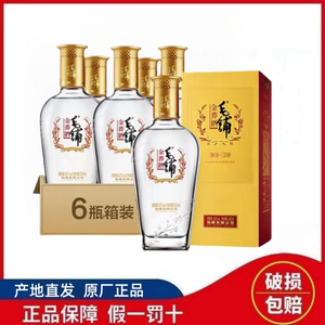 毛铺苦荞酒金荞42度500ml6瓶黑荞可选整箱白酒礼盒装特惠包邮促销