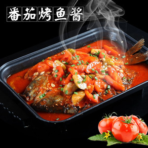 番茄烤鱼酱 西红柿烤鱼调味底料 重庆万州巫山烧烤店餐厅专用不辣
