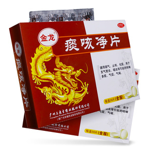 金龙 痰咳净片 0.2g*36片/盒