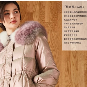 00朱得春春淘宝现货feizi菲姿2021年冬款正