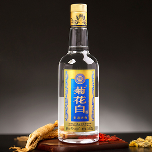 仁和菊花白酒 45度500ml光瓶重阳节礼品老北京特产枸杞人参菊花酒