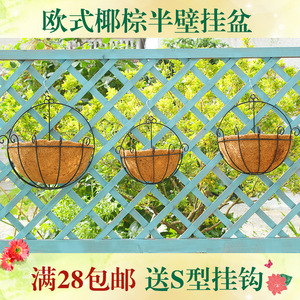 椰棕半圆壁挂式花盆墙面壁装饰吊篮铁艺挂篮绿萝植物墙上挂件花架