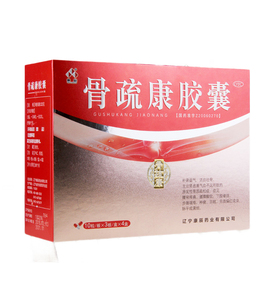 康辰骨疏康胶囊